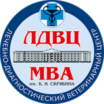Ветеринарный Центр ЛДВЦ МВА им.К.И. Скрябина